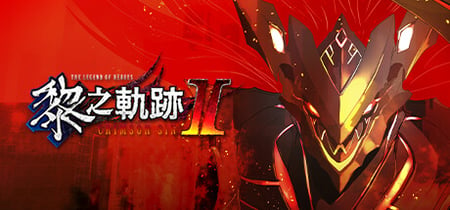 The Legend of Heroes: Kuro no Kiseki Ⅱ -CRIMSON SiN-	 banner