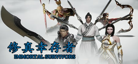 少侠传说 Playtest banner