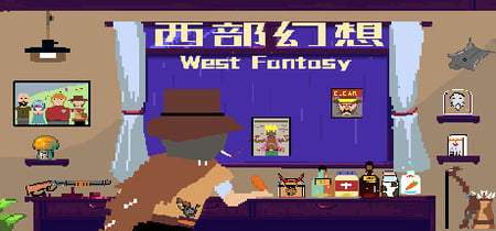 西部幻想 West Fantasy Playtest banner