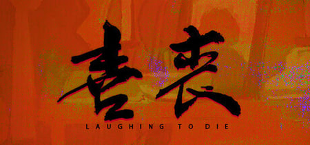 Laughing to Die banner