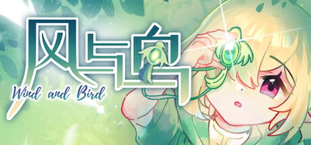 风与鸟 - Wind and Bird banner