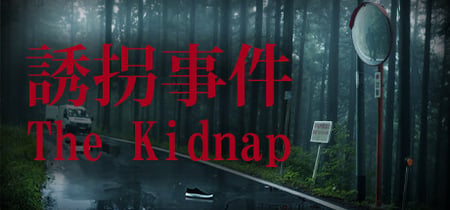 [Chilla's Art] The Kidnap | 誘拐事件 banner