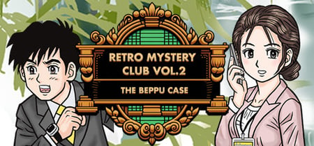 Retro Mystery Club Vol.2: The Beppu Case banner
