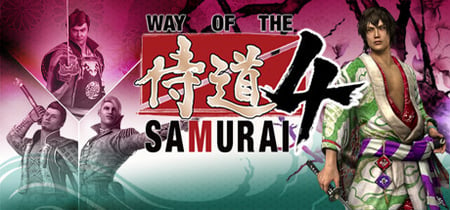 Way of the Samurai 4 banner