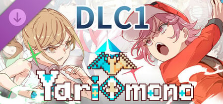 Yarimono ~ DLC 1 banner