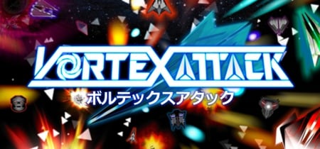 Vortex Attack: ボルテックスアタック banner