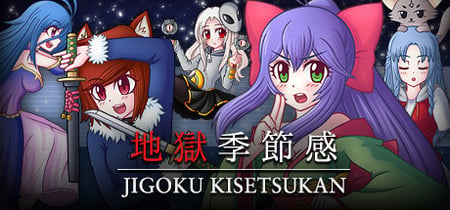 Jigoku Kisetsukan: Sense of the Seasons banner