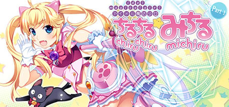 Idol Magical Girl Chiru Chiru Michiru Part 1 banner