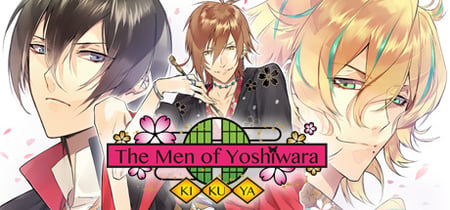 The Men of Yoshiwara: Kikuya banner