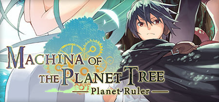 Machina of the Planet Tree -Planet Ruler- banner