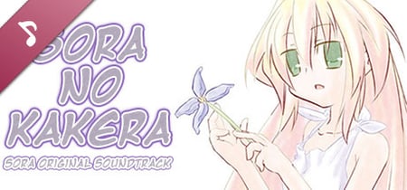 Sora no Kakera - Sora Original Soundtrack banner