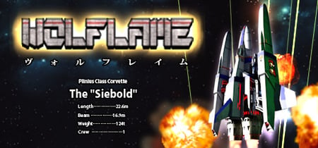 WOLFLAME banner