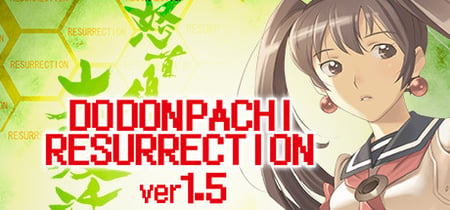DoDonPachi Resurrection banner