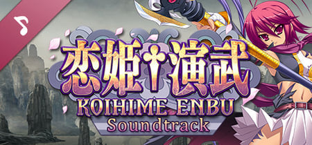 Koihime Enbu 恋姫†演武 Steam Charts and Player Count Stats