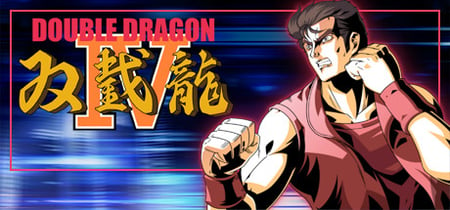 Double Dragon IV banner