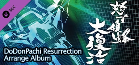 DoDonPachi Resurrection Steam Charts and Player Count Stats