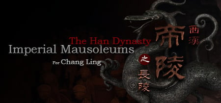 (VR)西汉帝陵 The Han Dynasty Imperial Mausoleums banner