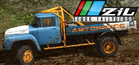 ZiL Truck RallyCross banner