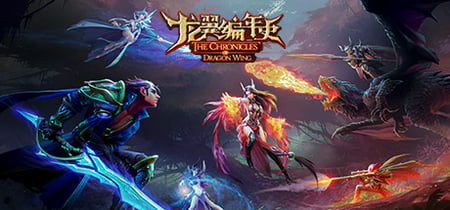 The Chronicles of Dragon Wing - Reborn banner