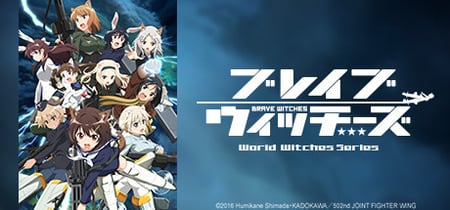 Brave Witches: The Witch of Sasebo? banner
