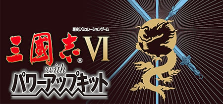 Romance of the Three Kingdoms VI with Power Up Kit banner