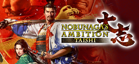 NOBUNAGA'S AMBITION: Taishi banner