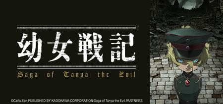 Saga of Tanya the Evil banner