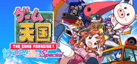 Game Tengoku CruisinMix Special banner