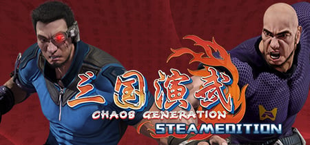 Sango Guardian Chaos Generation Steamedition banner