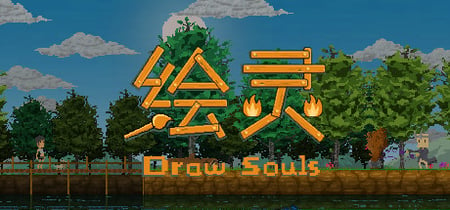 Draw Souls banner