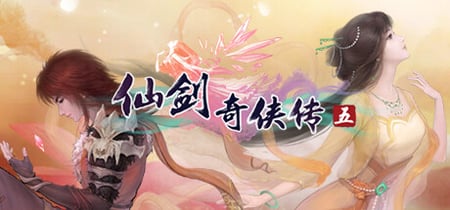 Sword and Fairy 5 banner