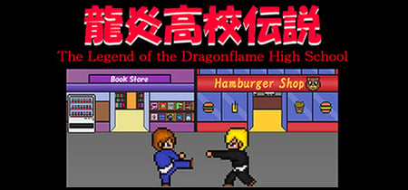 The Legend of the Dragonflame High School banner