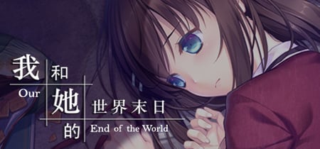 Our End of the World banner