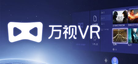万视VR banner