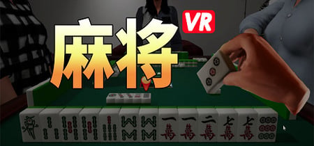 麻将VR banner