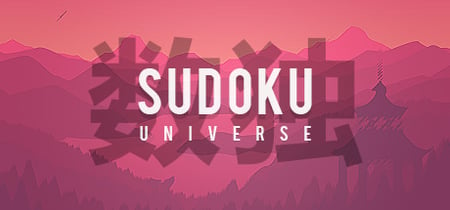 Sudoku Universe / 数独宇宙 banner