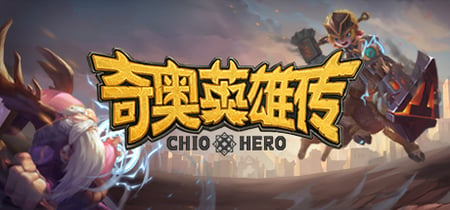 Chio Hero banner