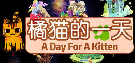 A Day For A Kitten banner