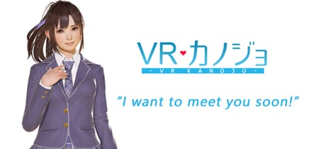 VR Kanojo / VRカノジョ banner