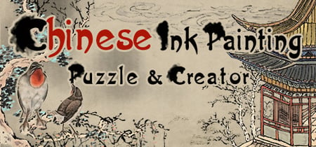 Chinese Ink Painting Puzzle & Creator / 國畫拼圖創作家 banner
