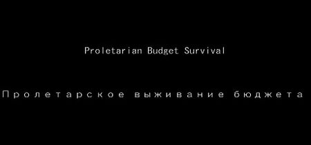 Proletarian Budget Survival banner