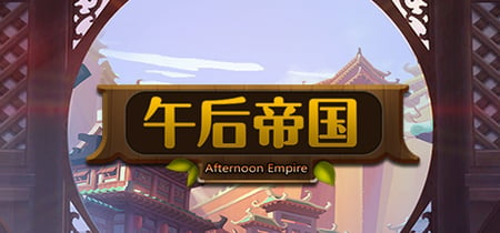 Afternoon empire banner