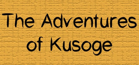 The Adventures of Kusoge banner