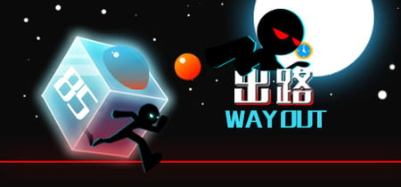 Way Out banner