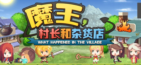 魔王村长和杂货店-Hero Village Simulator banner