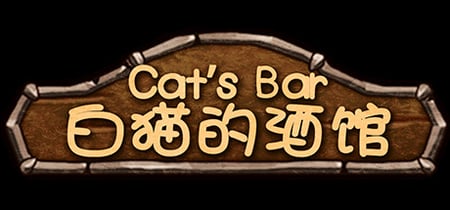 Cat's Bar banner