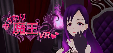 Touch the devil VR(おさわり魔王VR) banner