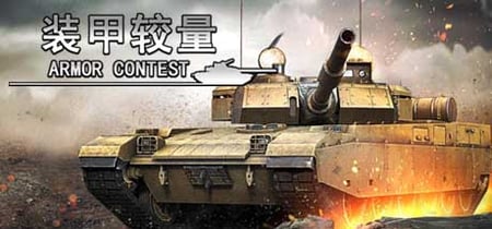 Armor Contest banner