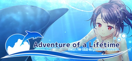 Adventure of a Lifetime banner