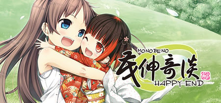 Monobeno-HAPPY END- Deluxe banner